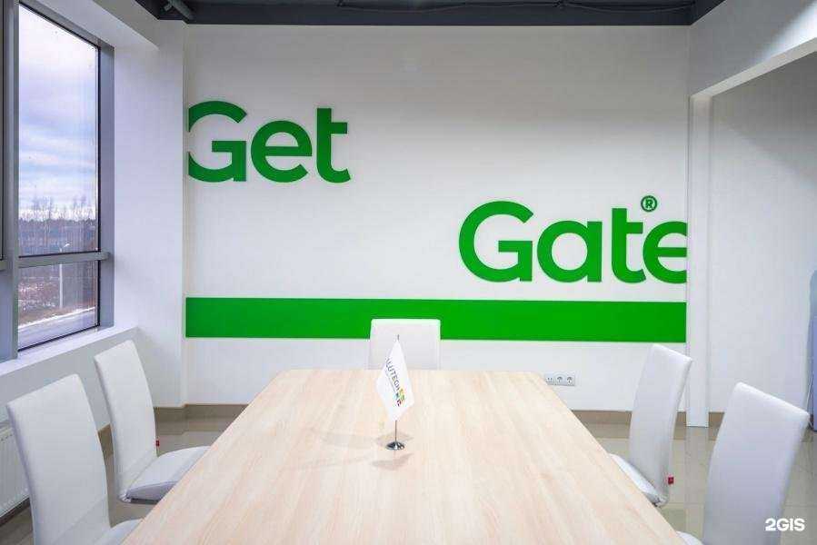 Отзывы на компанию GetGate в г. Всеволожск c фото
