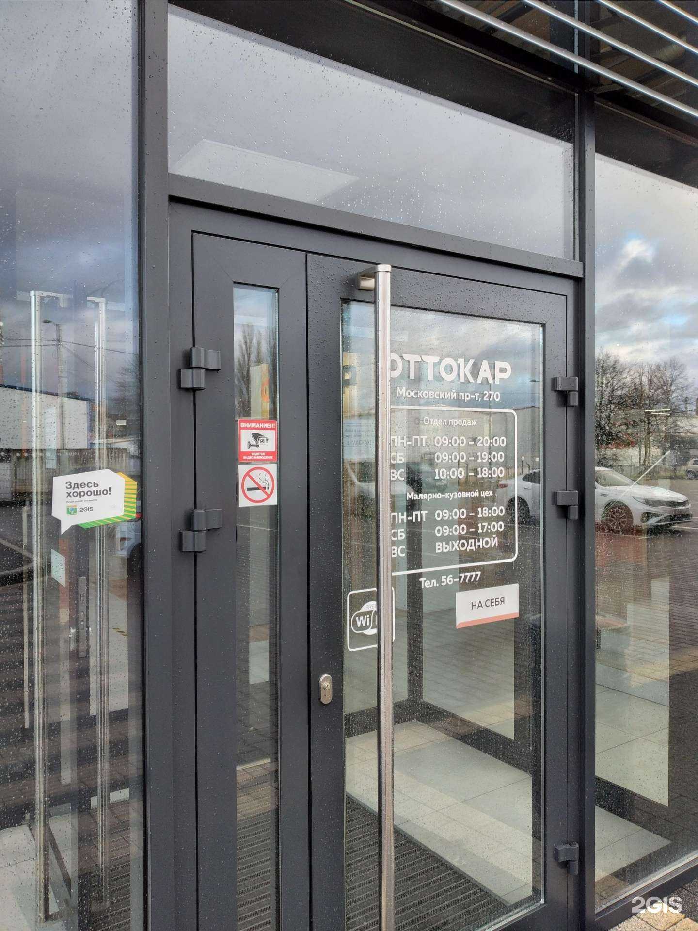 Отзывы на компанию Эксклюзив сервис в Калининграде c фото