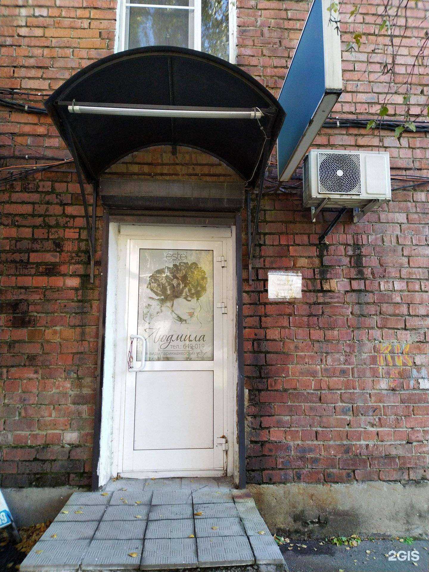 Отзывы на компанию Салон красоты в Иркутске c фото