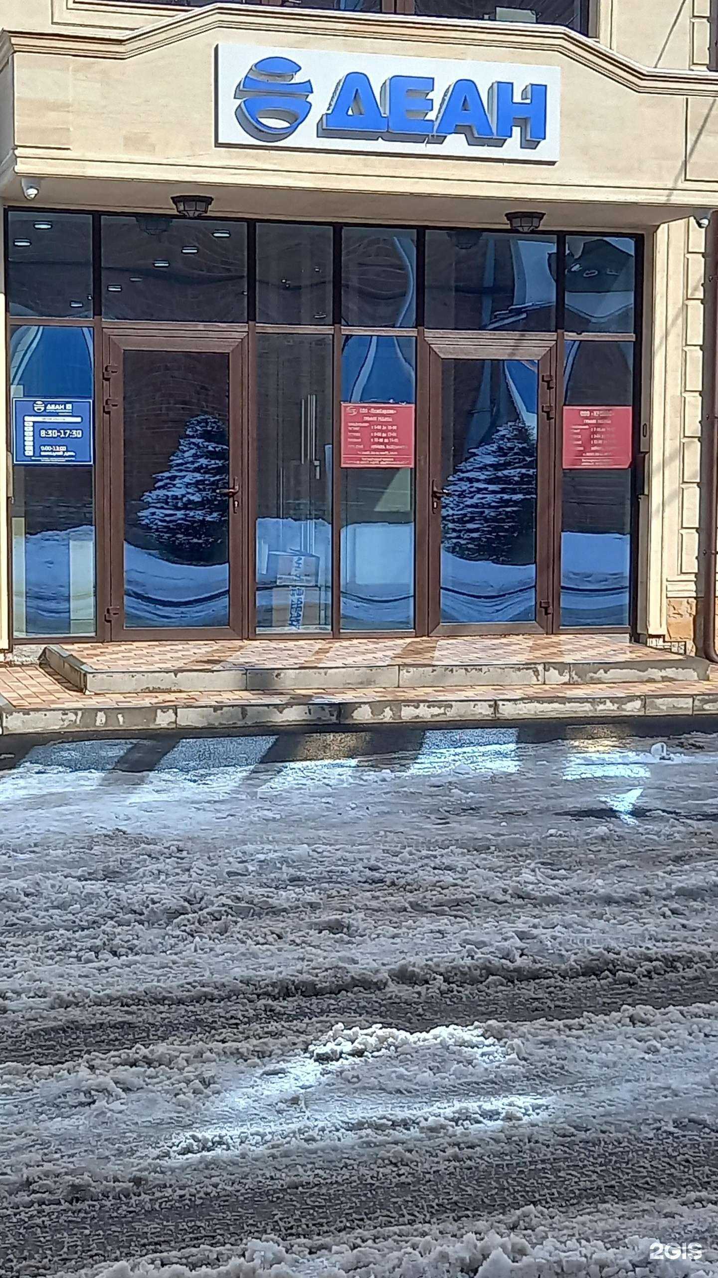 Отзывы на компанию Пожcервис в г. Армавир c фото