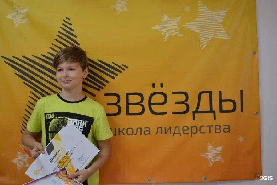 Отзывы на компанию Время звёзд в г. Ростов-на-Дону c фото