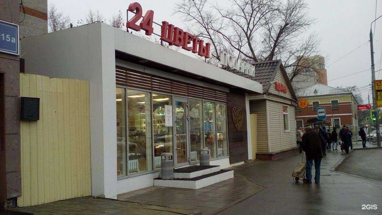 Отзывы на компанию Букет Столицы в Казани c фото