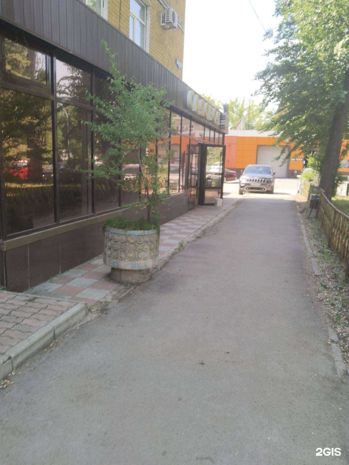 Отзывы на компанию Садовод в Липецке c фото