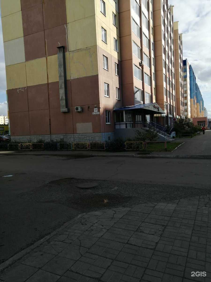 Отзывы на компанию Страховой агент в Магнитогорске c фото - фотография 2 из 2