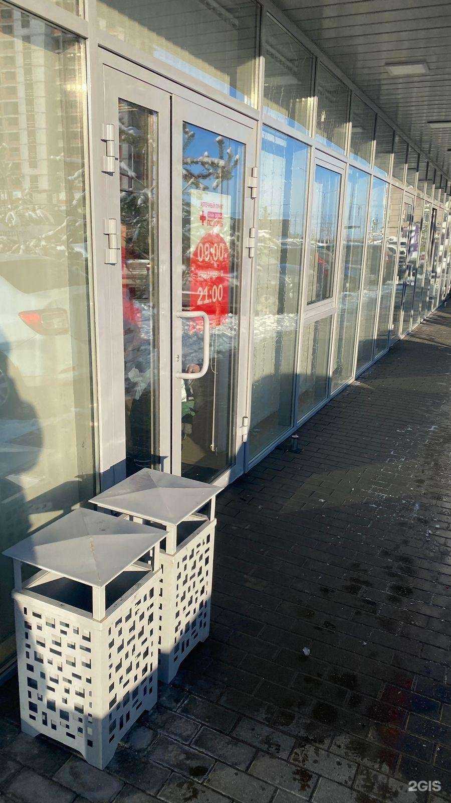 Отзывы на компанию Самая скорая помощь в Рязани c фото