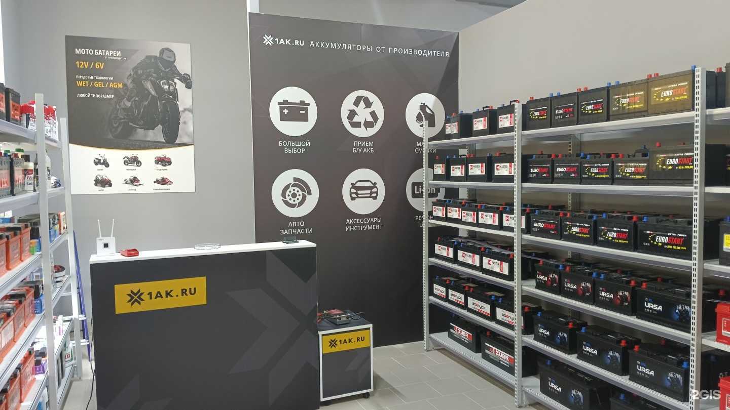 Отзывы на компанию 1AK.RU в г. Великий Новгород c фото