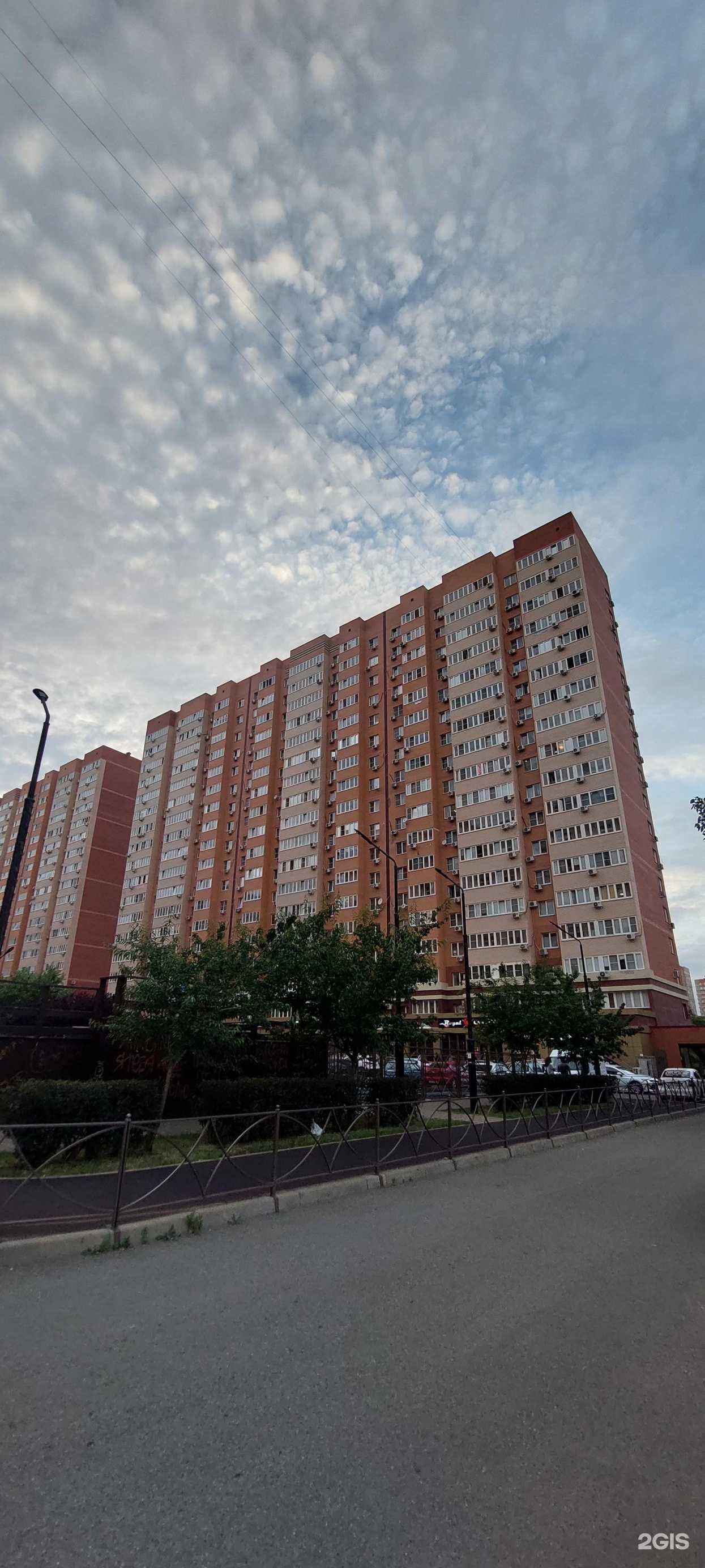 Отзывы на компанию Модная Академия в Краснодаре c фото - фотография 2 из 2