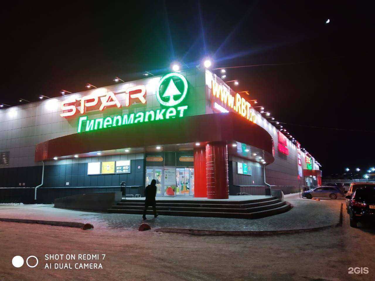 Отзывы на компанию Два Облака в г. Челябинск c фото