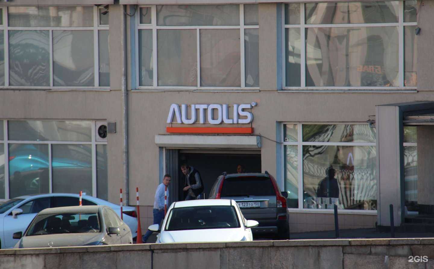 Отзывы на компанию Autolis в г. Отрадное c фото