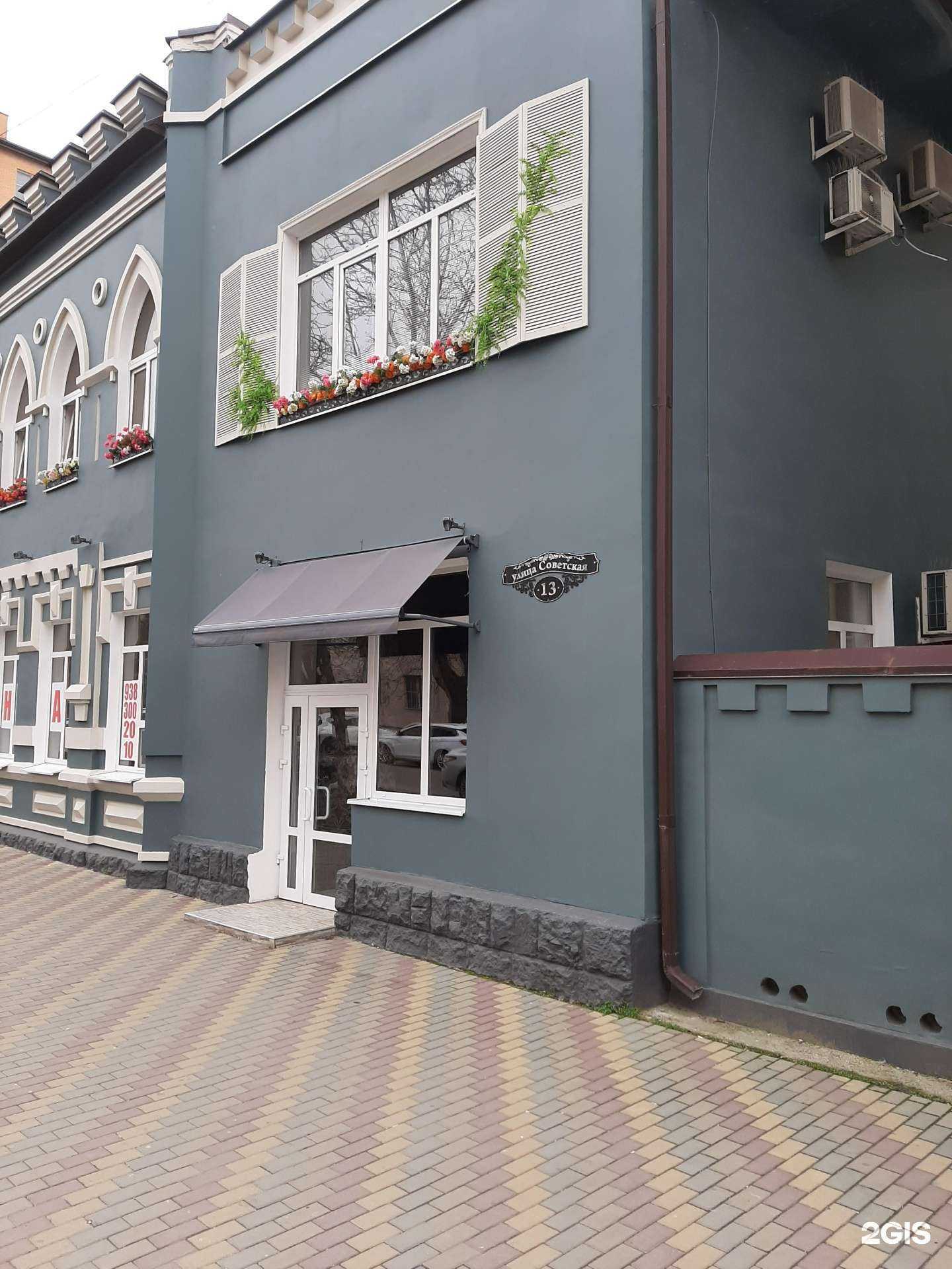 Отзывы на компанию Bomond в Ессентуках c фото - фотография 2 из 2