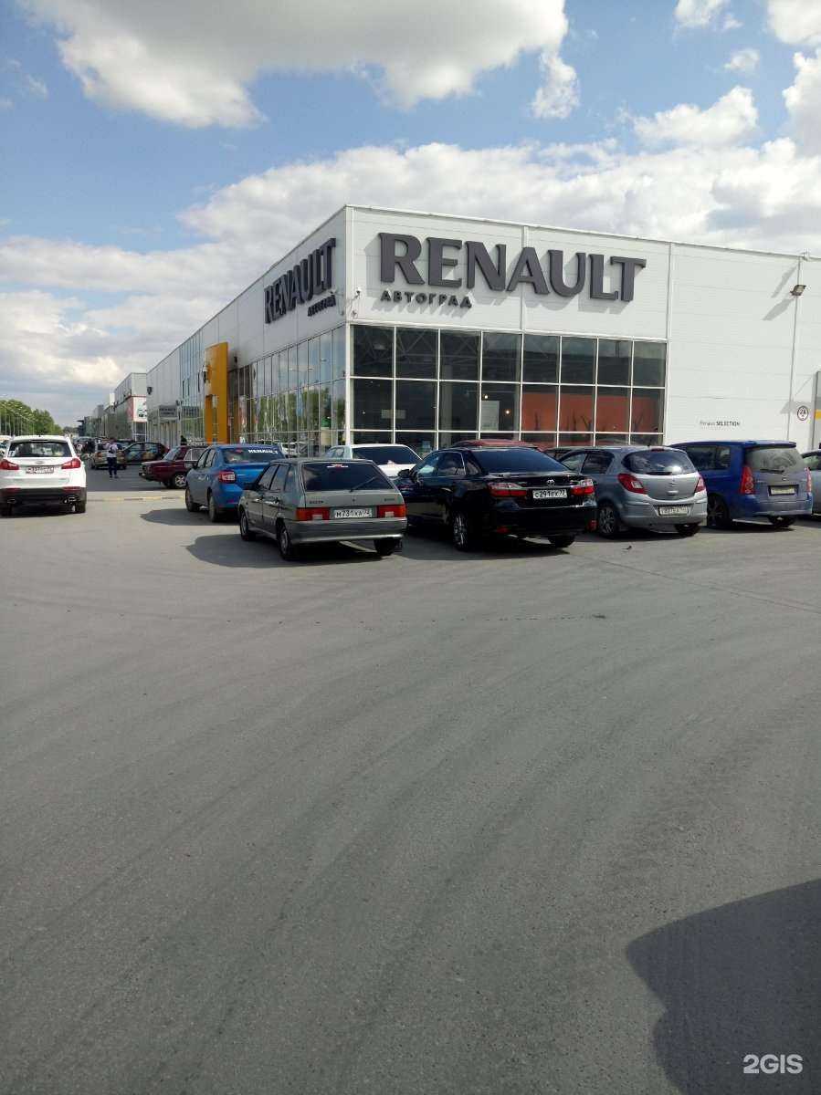 Отзывы на компанию EvaMaster72 в Тюмени c фото - фотография 2 из 2