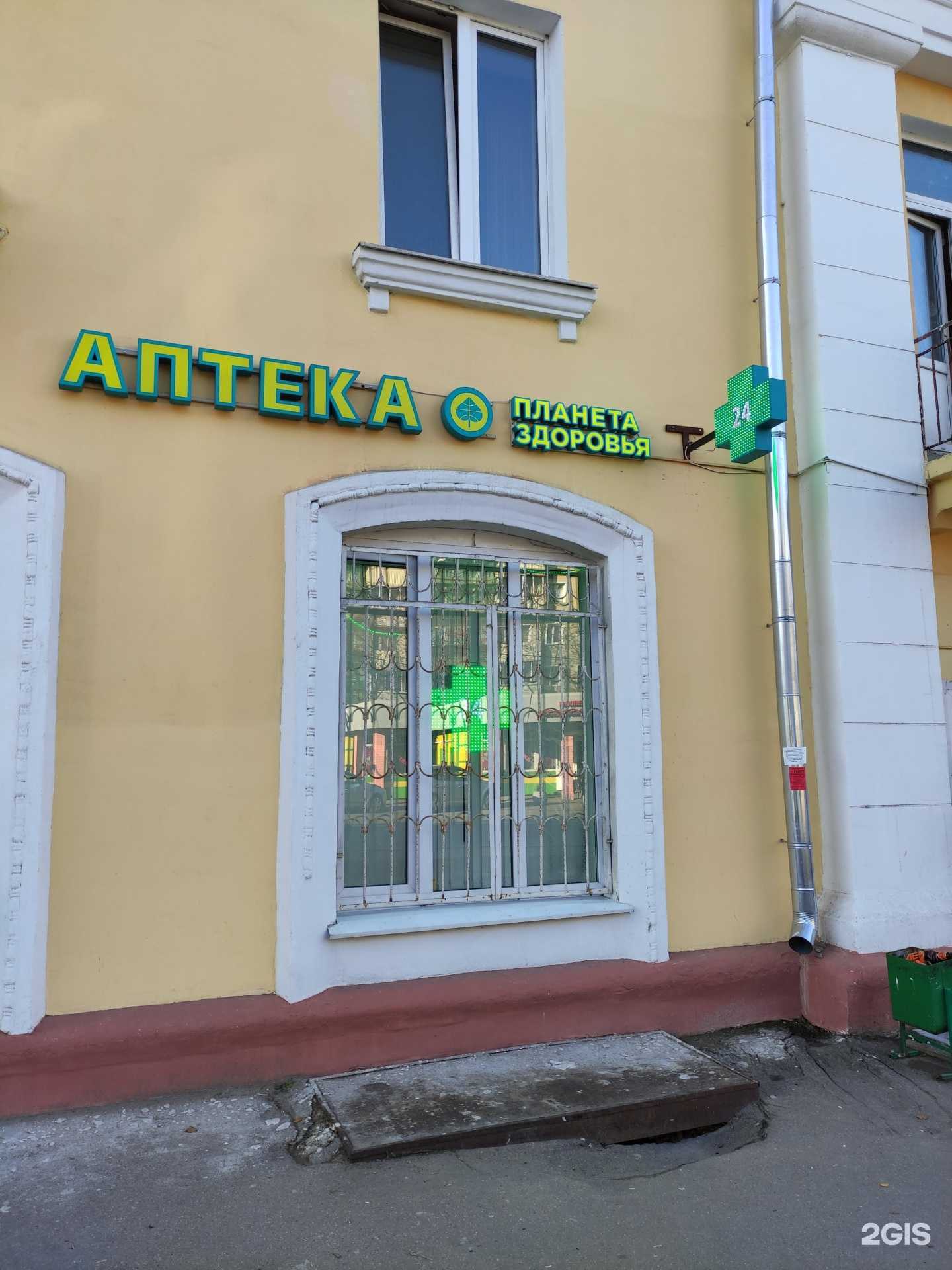 Отзывы на компанию Планета здоровья в г. Подольск c фото