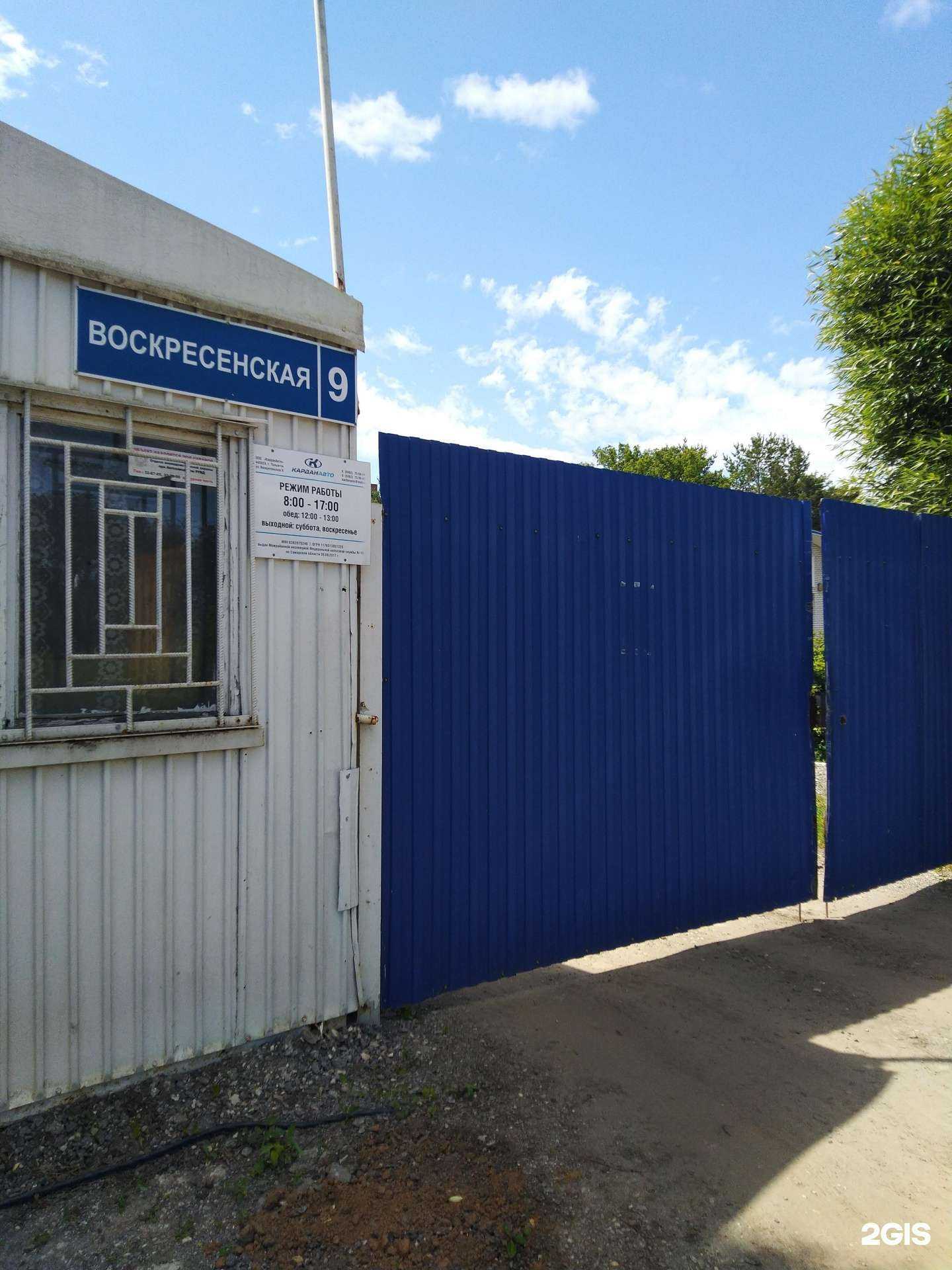 Отзывы на компанию КарданАвто в г. Тольятти c фото