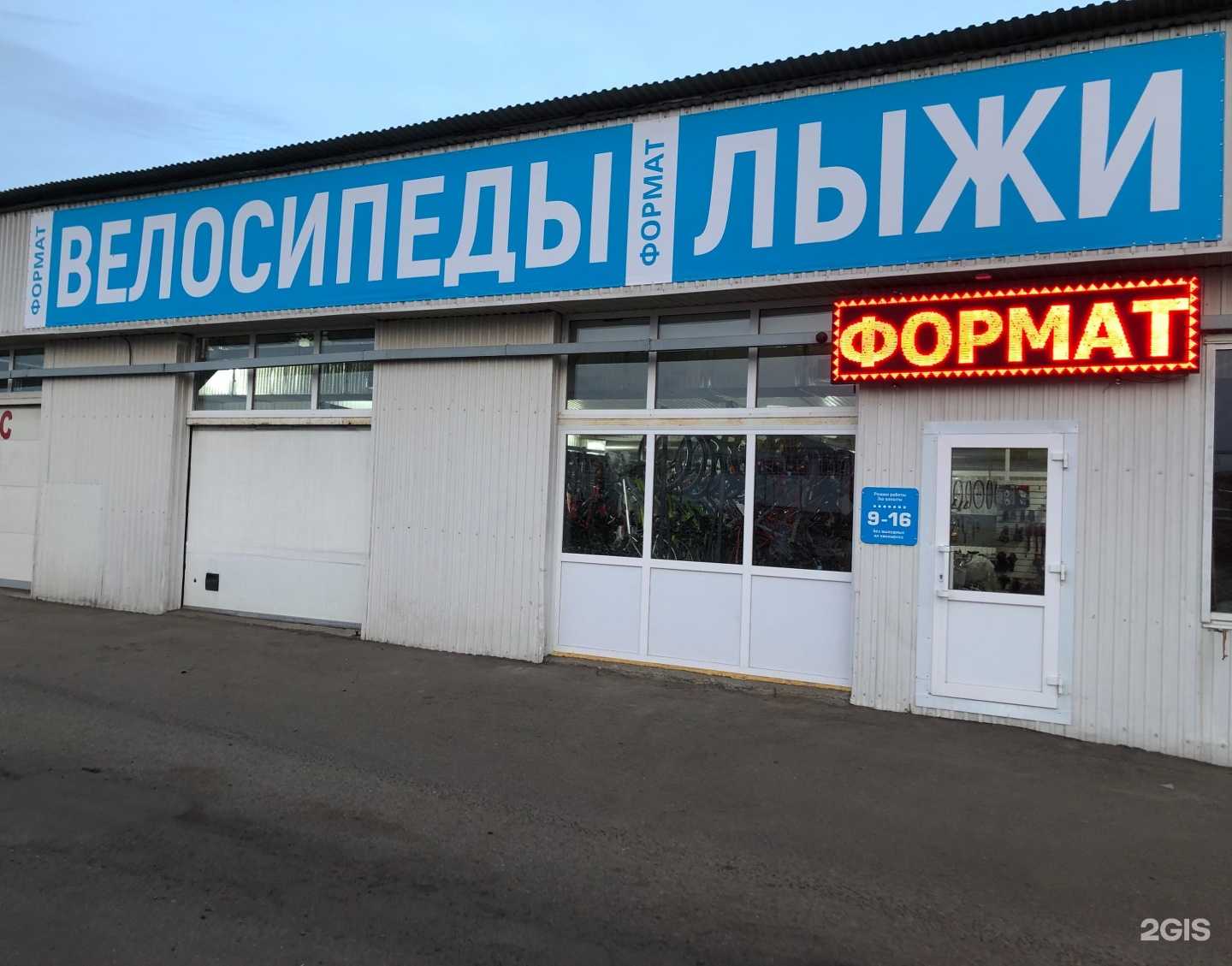 Отзывы на компанию Формат в Набережных Челнах c фото