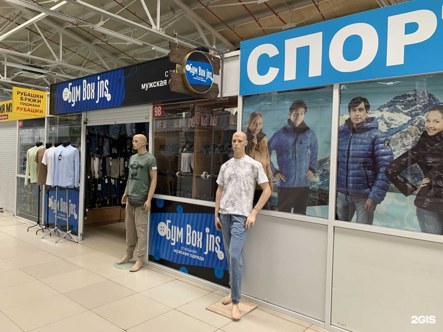 Отзывы на компанию Бум box jns в г. Кострома c фото