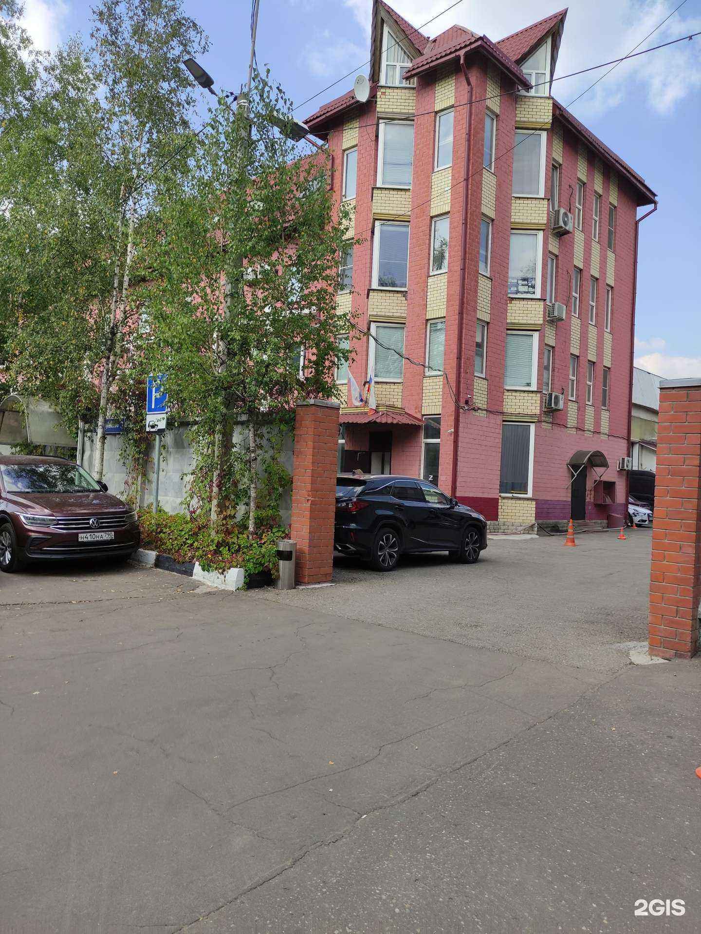 Отзывы на компанию Техноком Сервис в Долгопрудном c фото - фотография 2 из 2