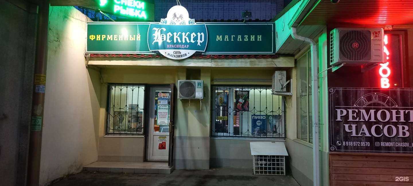 Отзывы на компанию Беллетаж в Краснодаре c фото - фотография 2 из 2