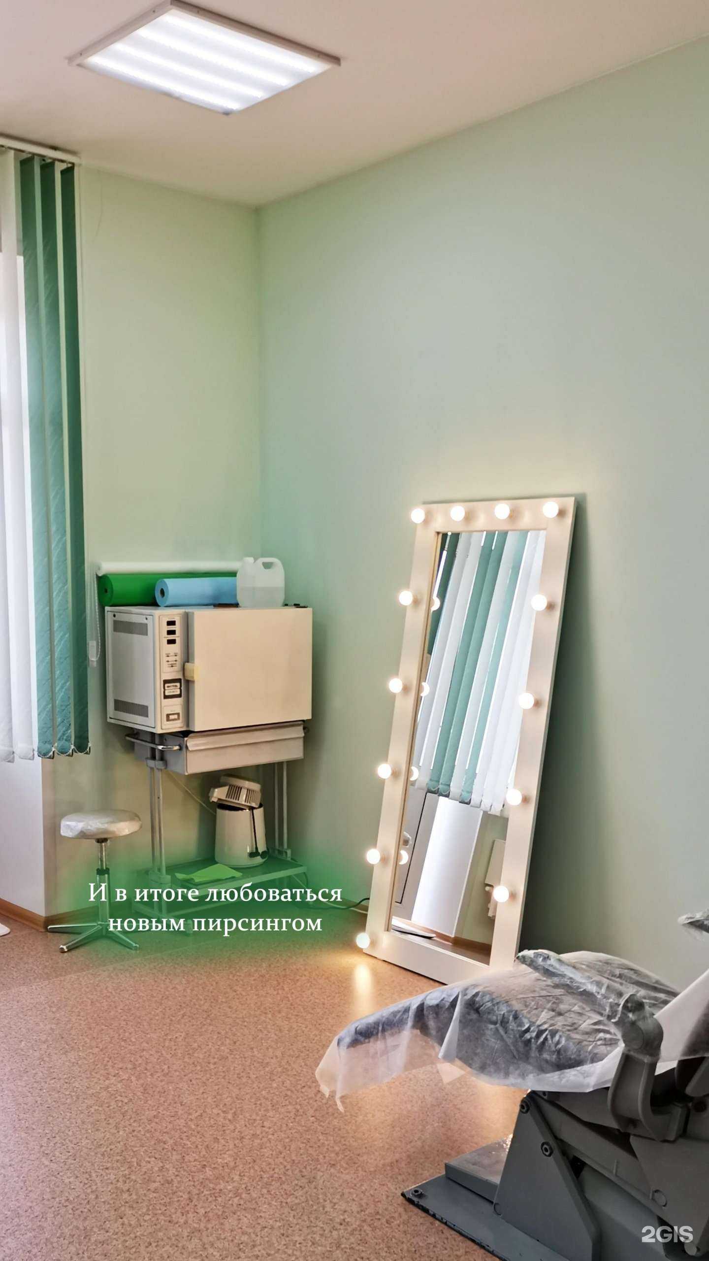 Отзывы на компанию Anline в Красноярске c фото