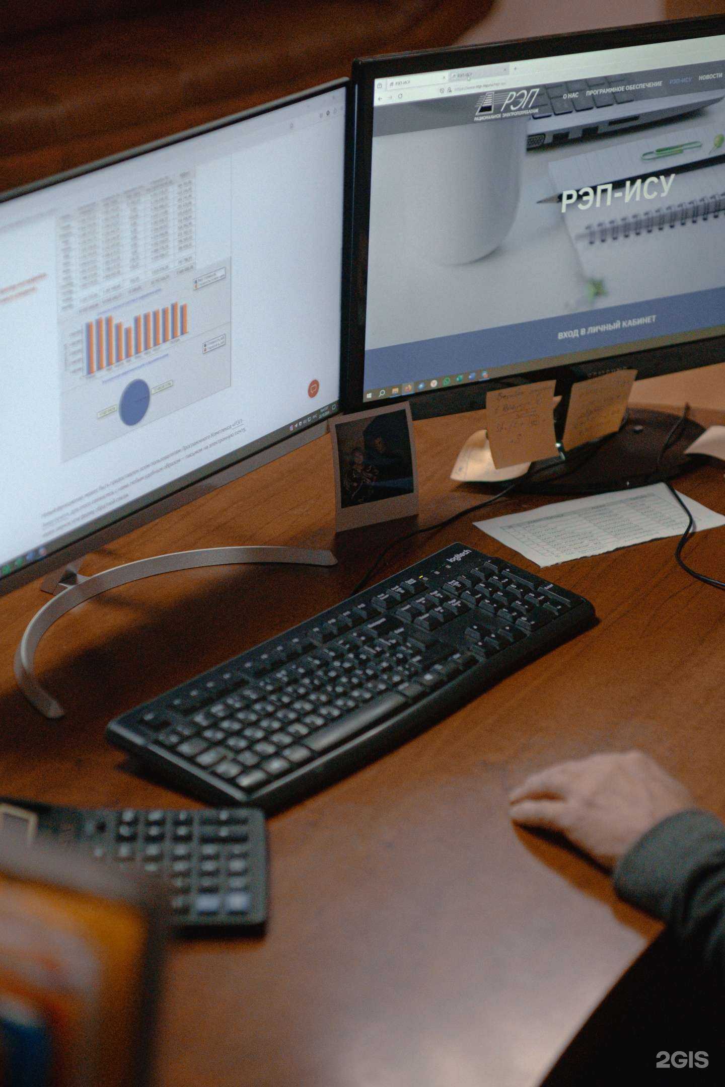 Отзывы на компанию Рациональное электропотребление в Перми c фото