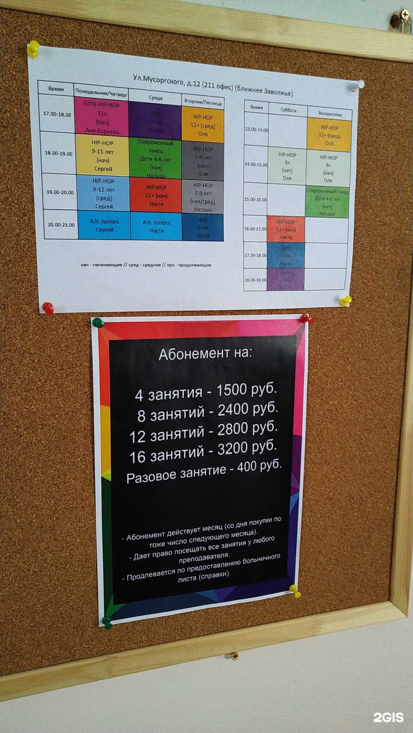 Отзывы на компанию Арт Квадрат в Твери c фото