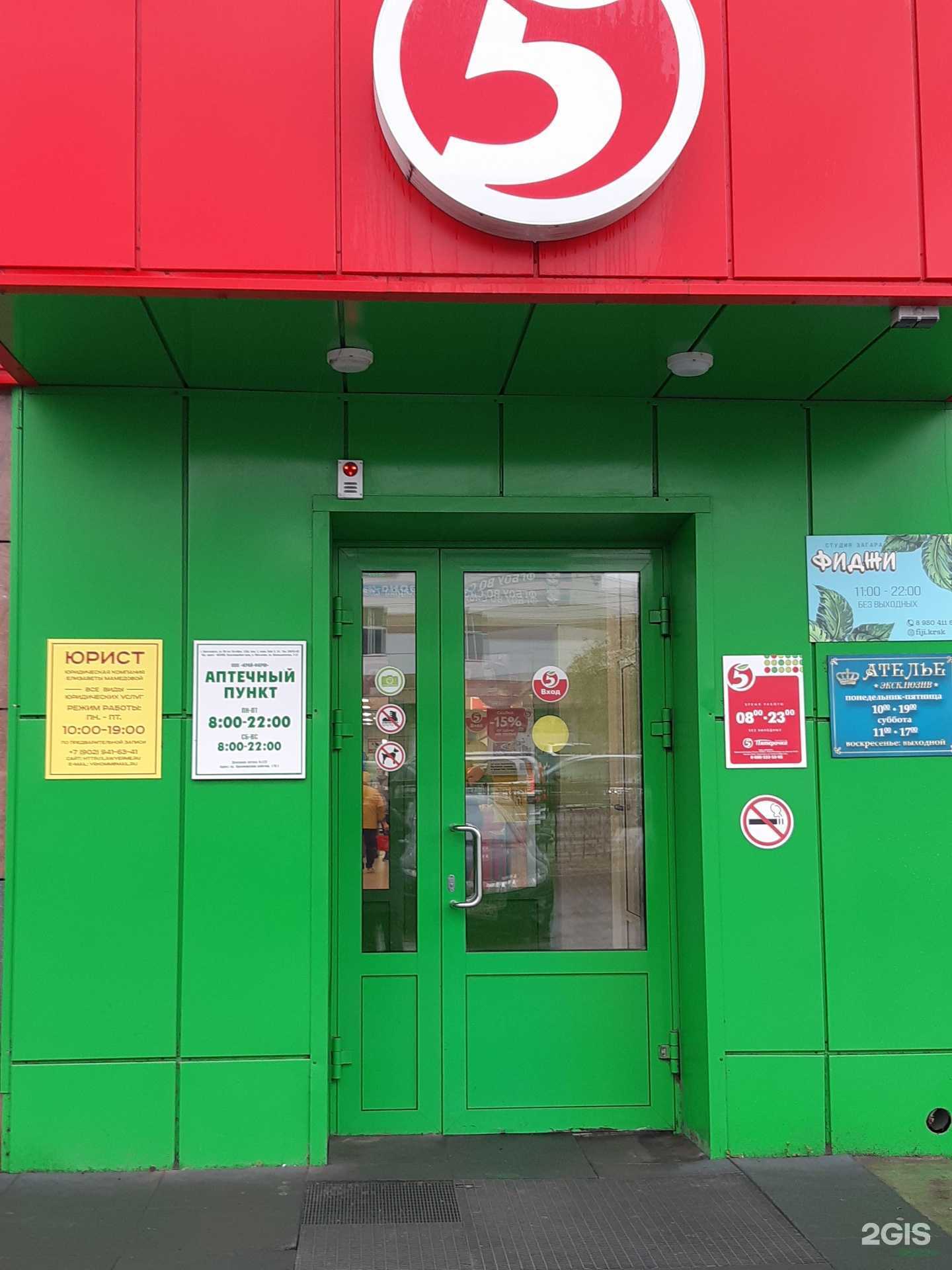 Отзывы на компанию Центр арбитражных юристов в г. Красноярск c фото