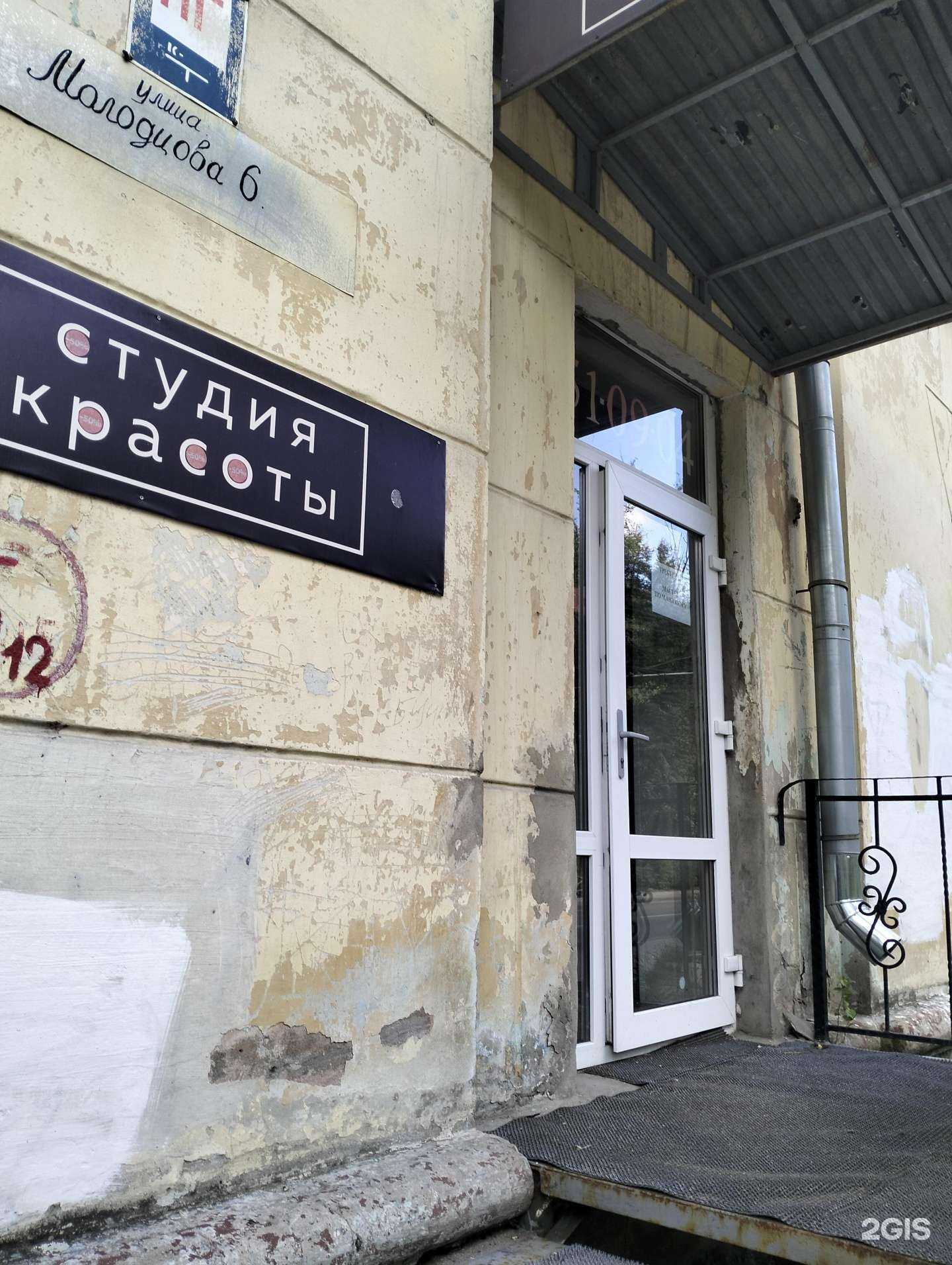 Отзывы на компанию Пудра в Рязани c фото