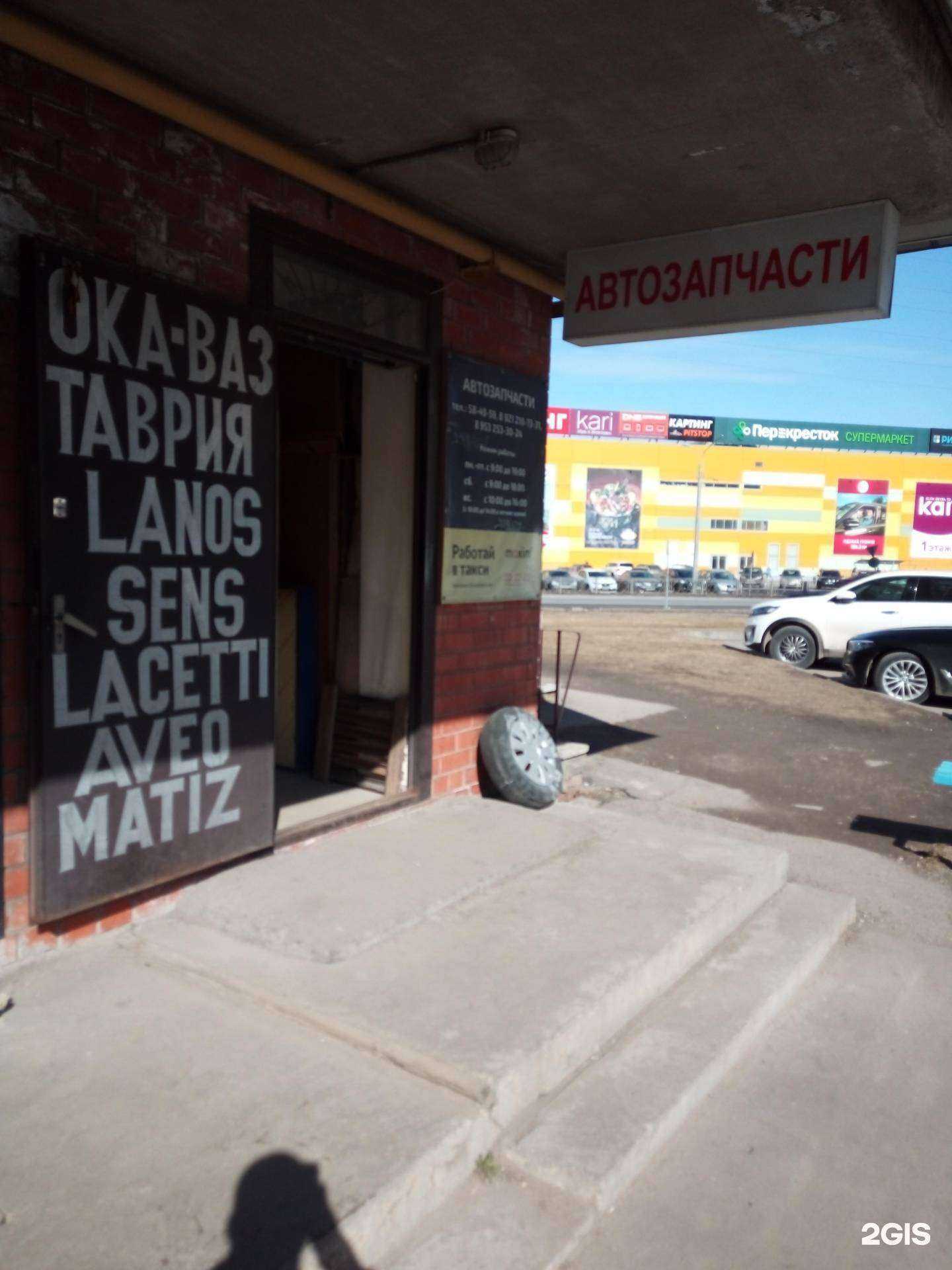 Отзывы на компанию Ока-центр в г. Псков c фото