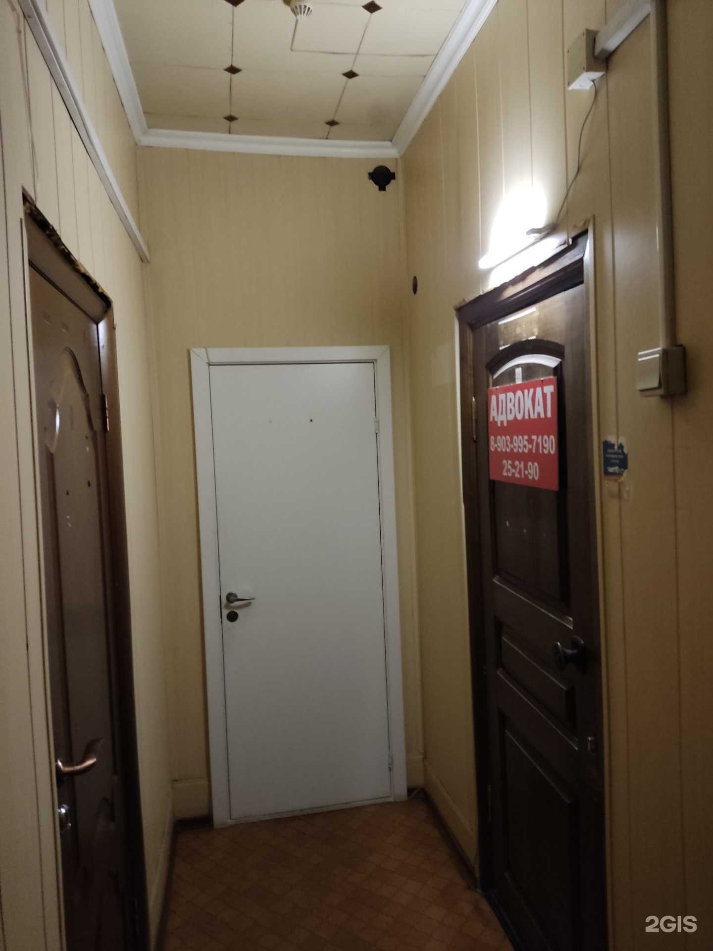 Отзывы на компанию Адвокатский кабинет Дорожкина С.В. в Барнауле c фото