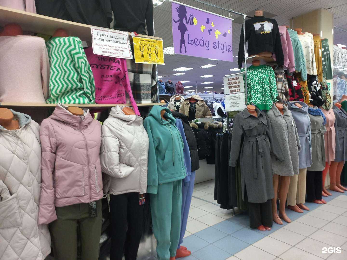 Отзывы на компанию Ledy style в Тольятти c фото