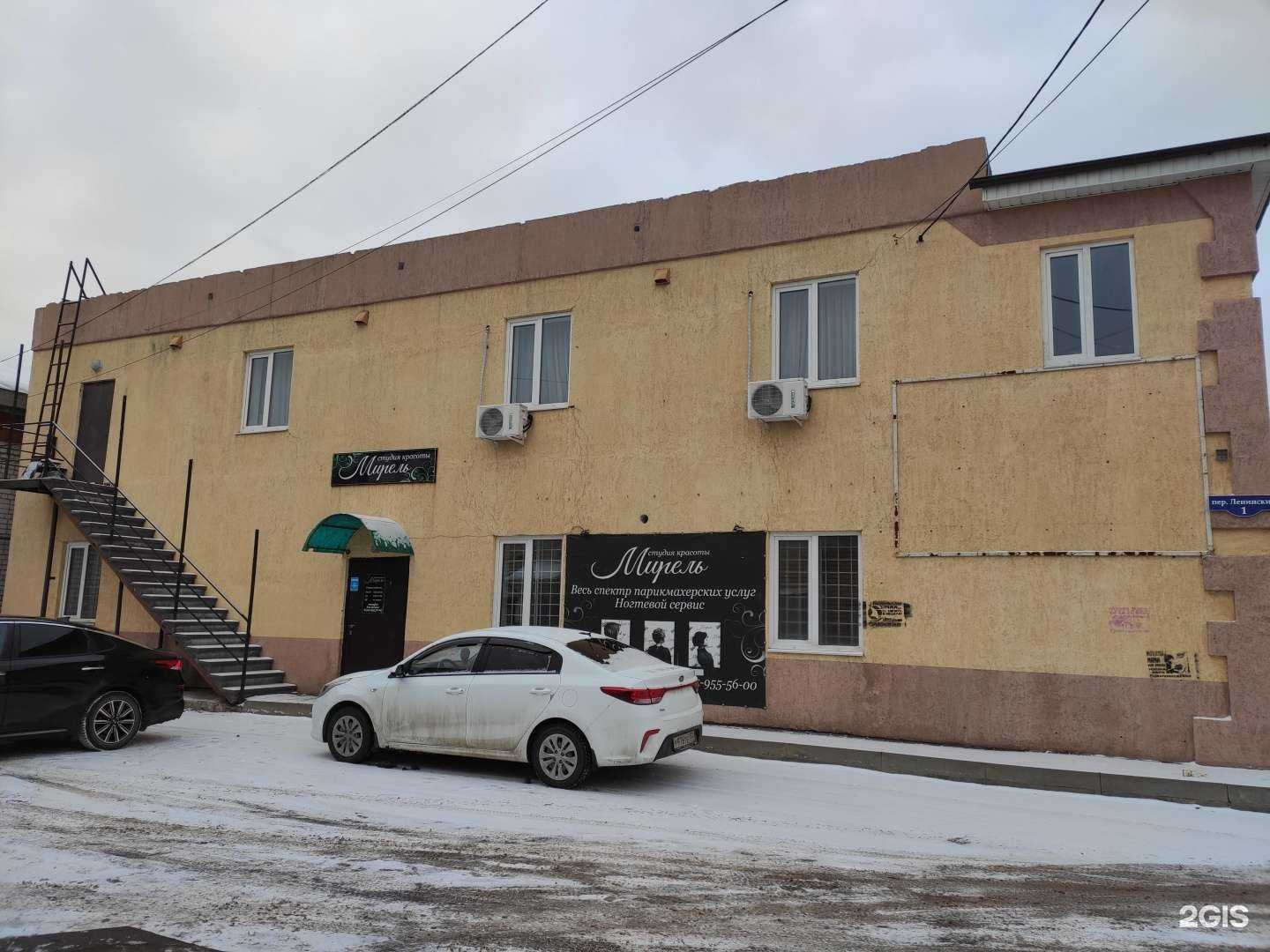 Отзывы на компанию Горыныч в Богородске c фото - фотография 2 из 2