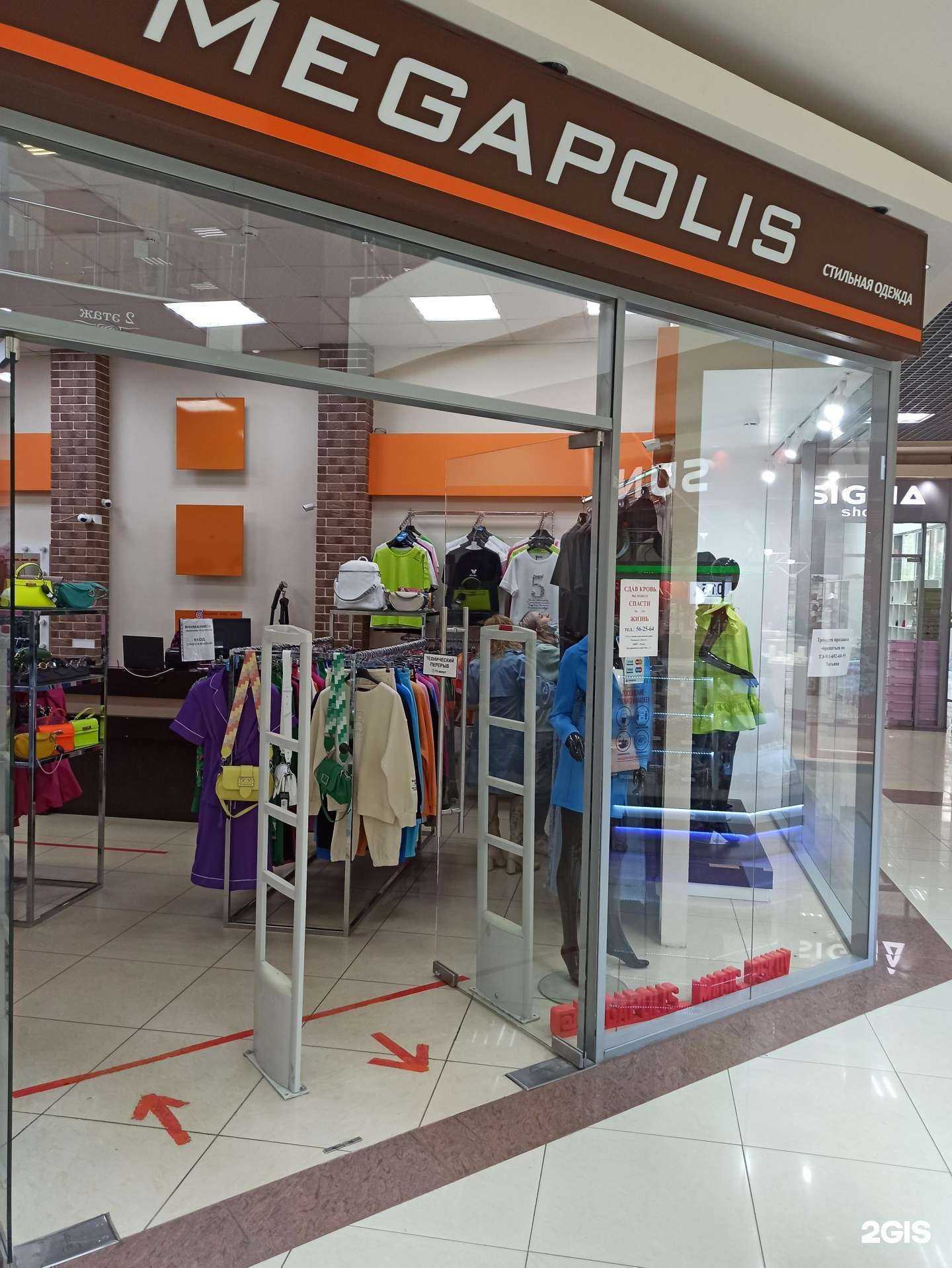 Отзывы на компанию Megapolis в Пскове c фото