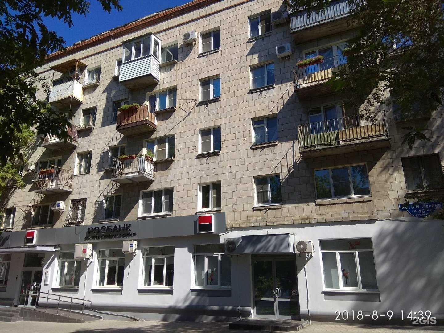 Отзывы на компанию АвтоДНК в Волгограде c фото - фотография 2 из 2