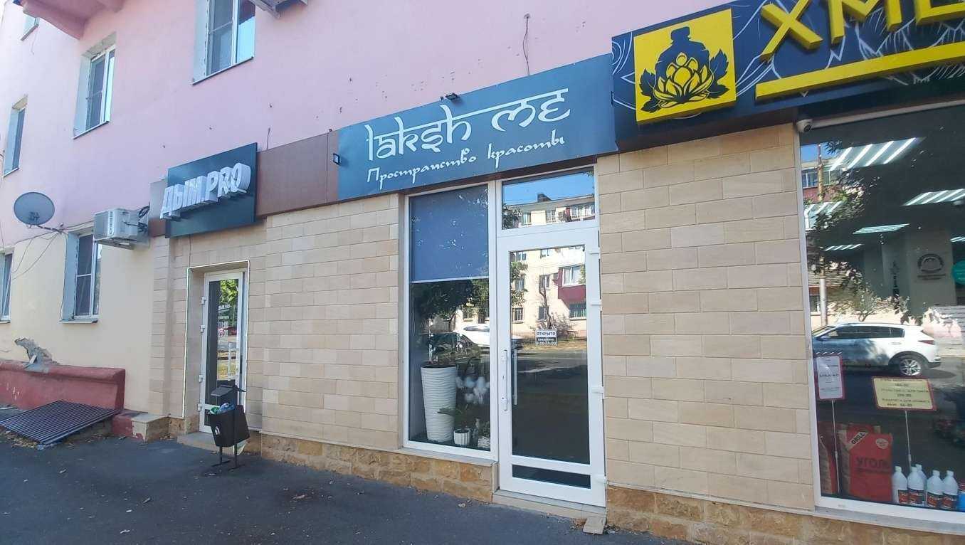 Отзывы на компанию Lakshme в Майкопе c фото