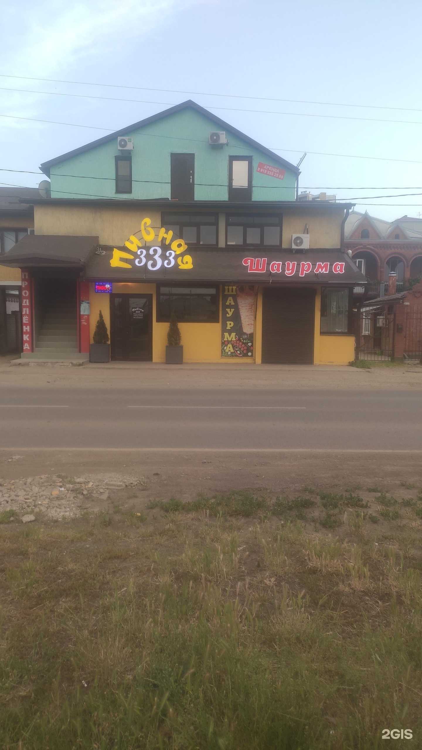 Отзывы на компанию Кабинет логопеда в Краснодаре c фото