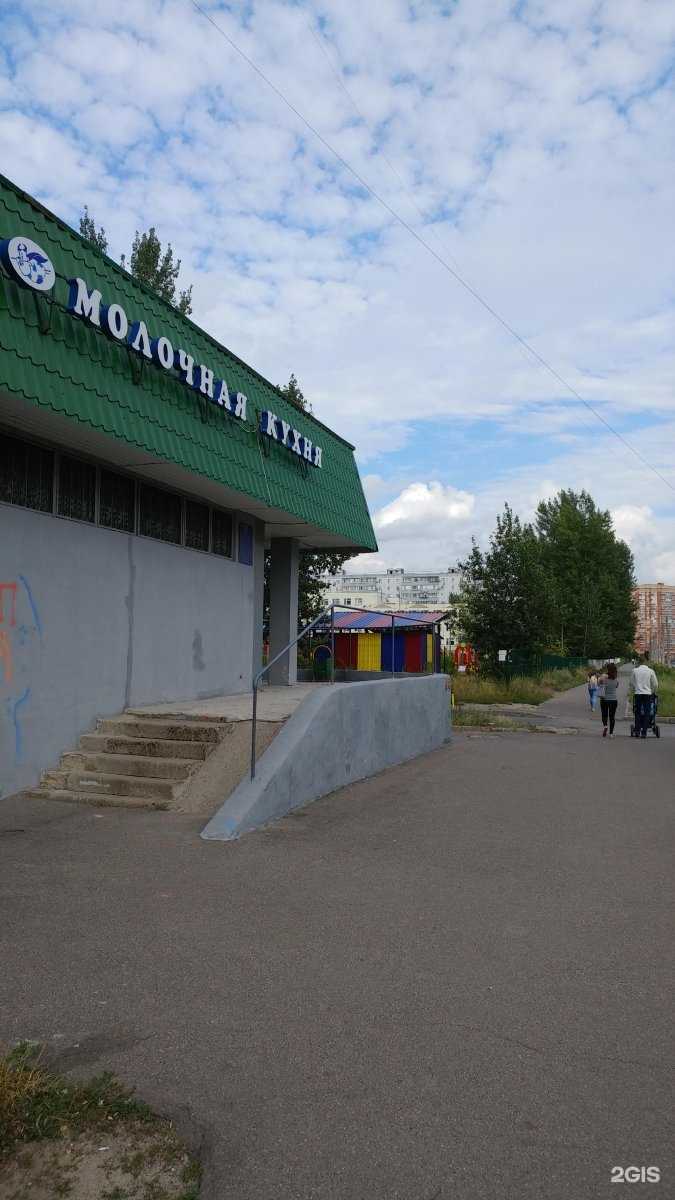 Отзывы на компанию Раздаточный пункт детского питания в Казани c фото