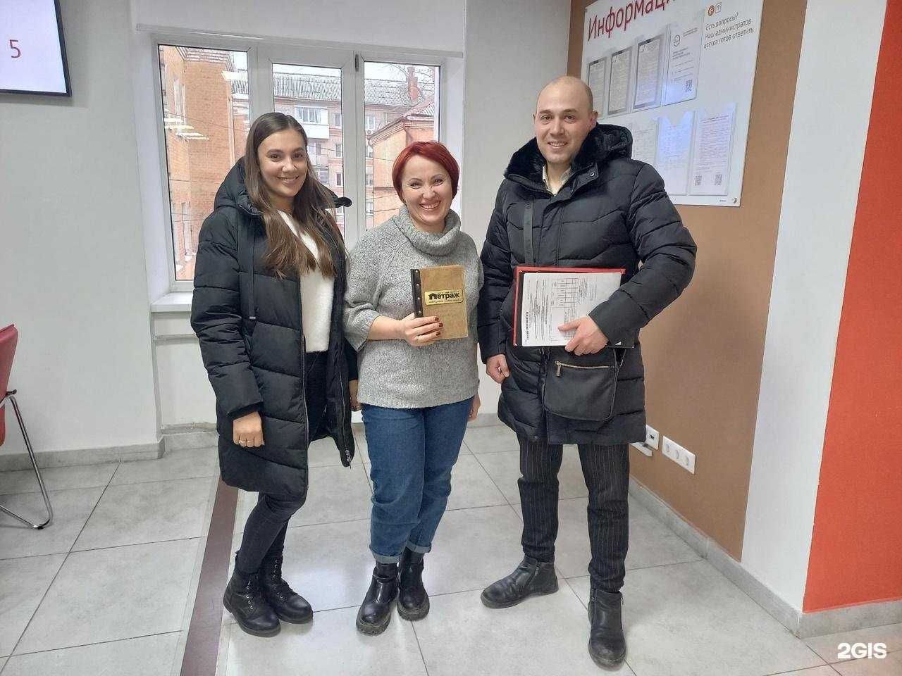 Отзывы на компанию Метраж в г. Белгород c фото