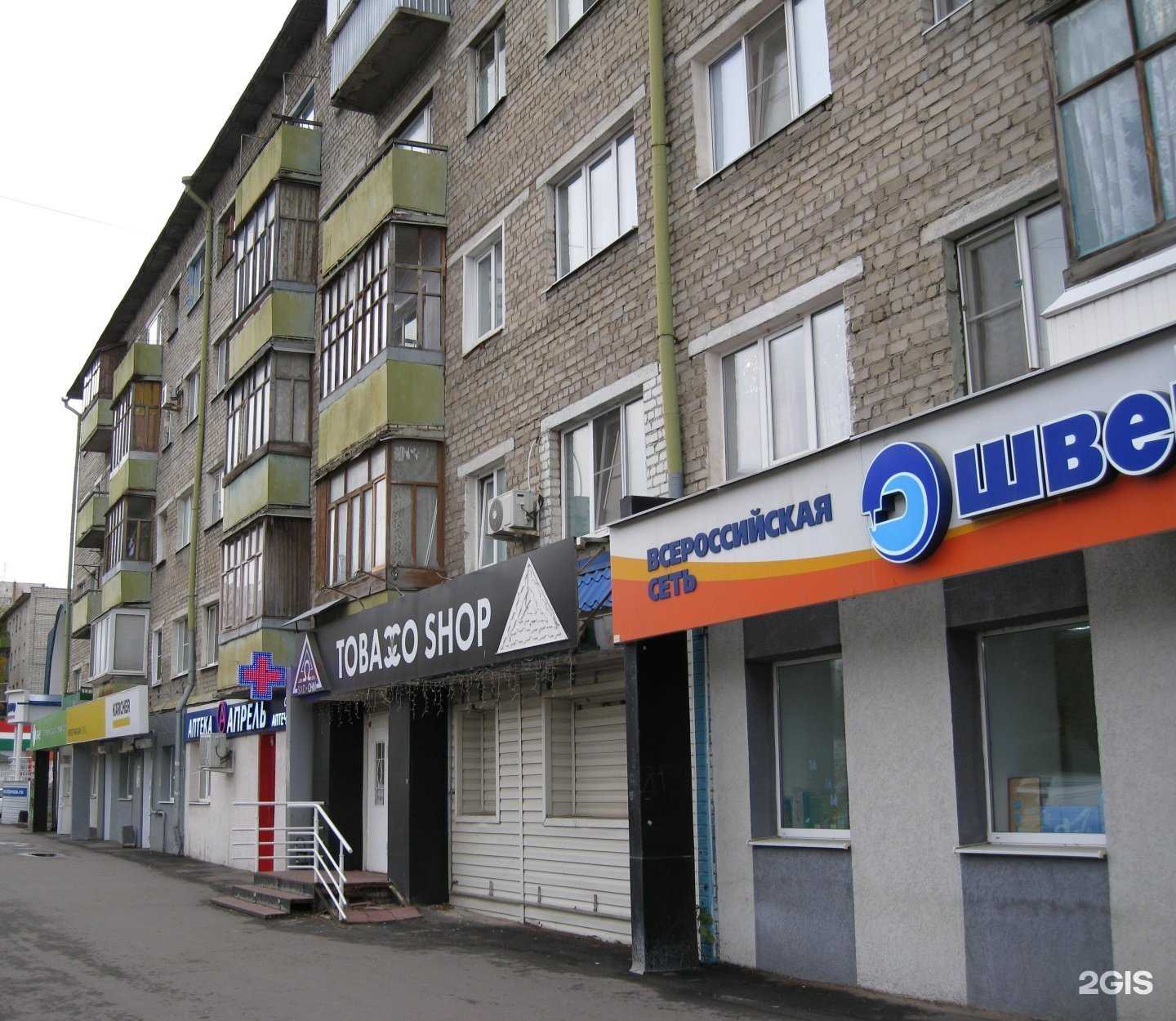 Отзывы на компанию SadOhm V.Shop в Пензе c фото - фотография 2 из 2