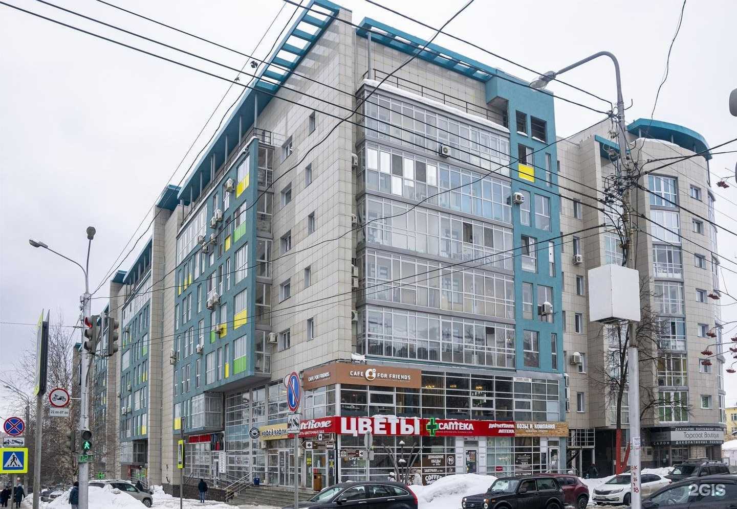 Отзывы на компанию Самолет Плюс в Уфе c фото - фотография 2 из 2