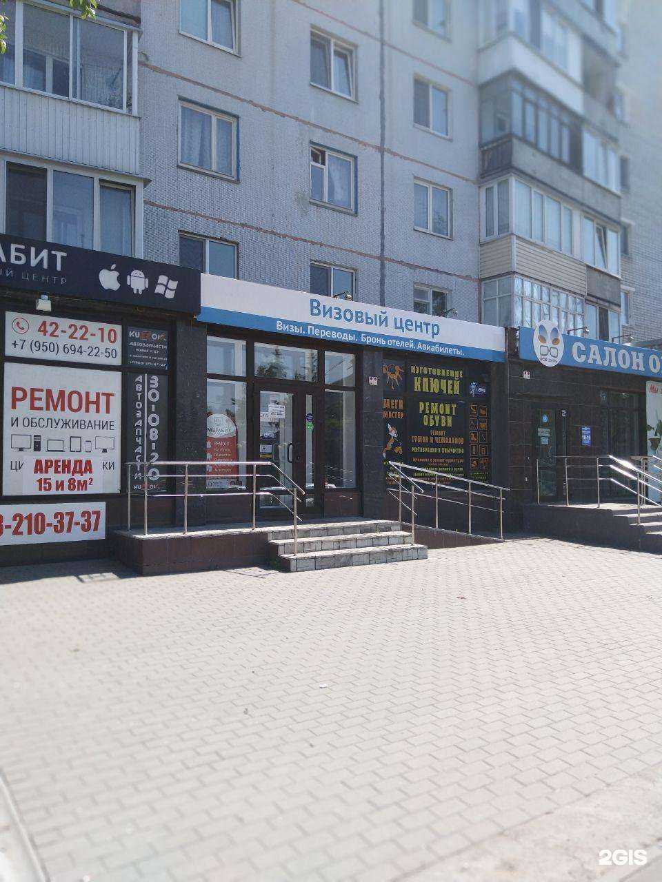 Отзывы на компанию Мега Мастер в г. Брянск c фото