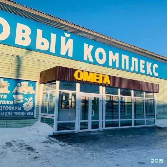 Отзывы на компанию Омега в г. Искитим c фото