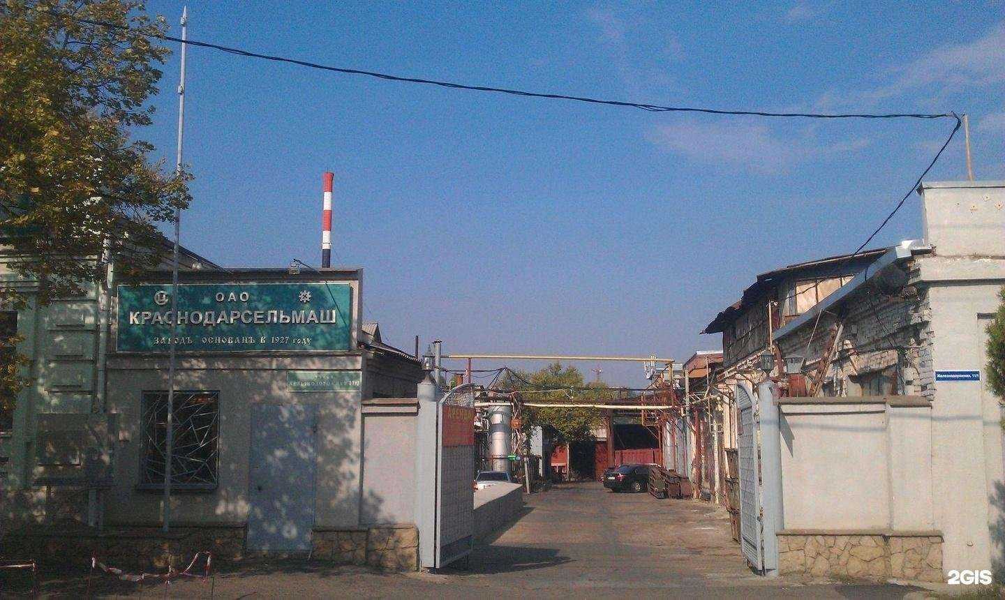 Отзывы на компанию Агмас в г. Краснодар c фото