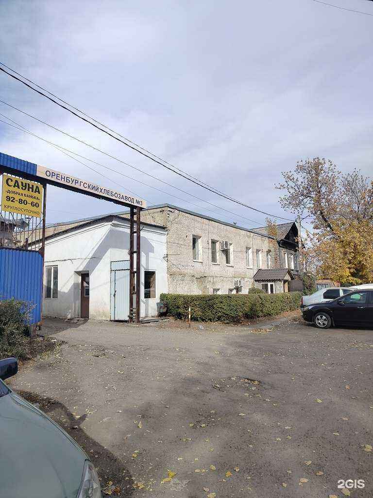 Отзывы на компанию Мясная лавка в Оренбурге c фото - фотография 2 из 2