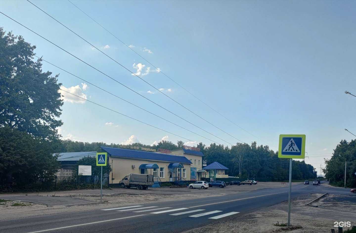 Отзывы на компанию Специализированное бюро по коммунальному обслуживанию населения города Пензы в г. Пенза c фото