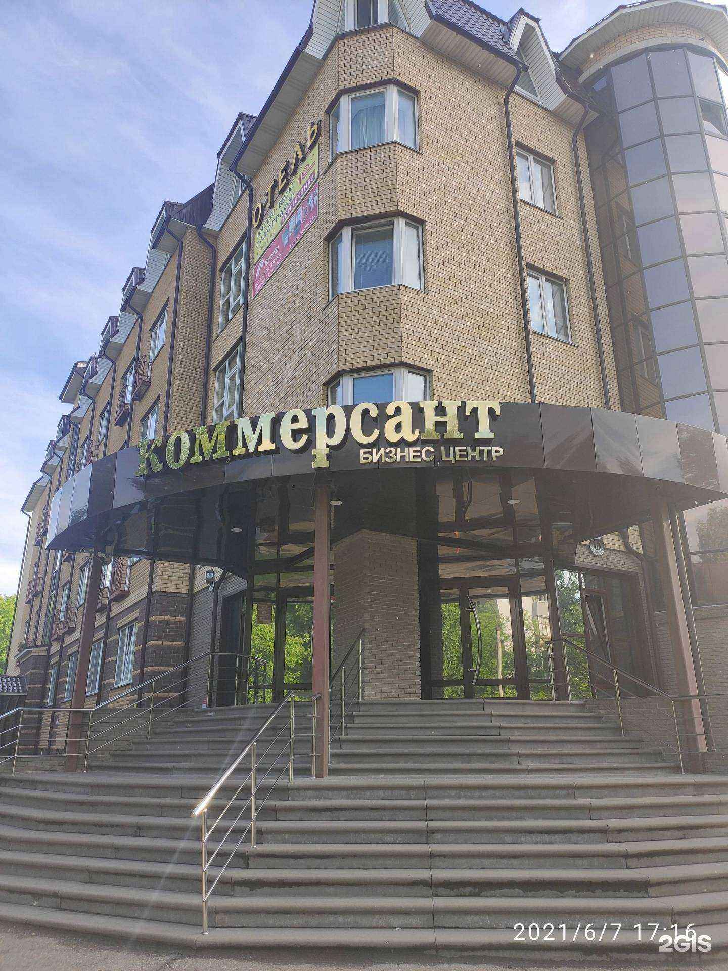 Отзывы на компанию Мельница в Арзамасе c фото