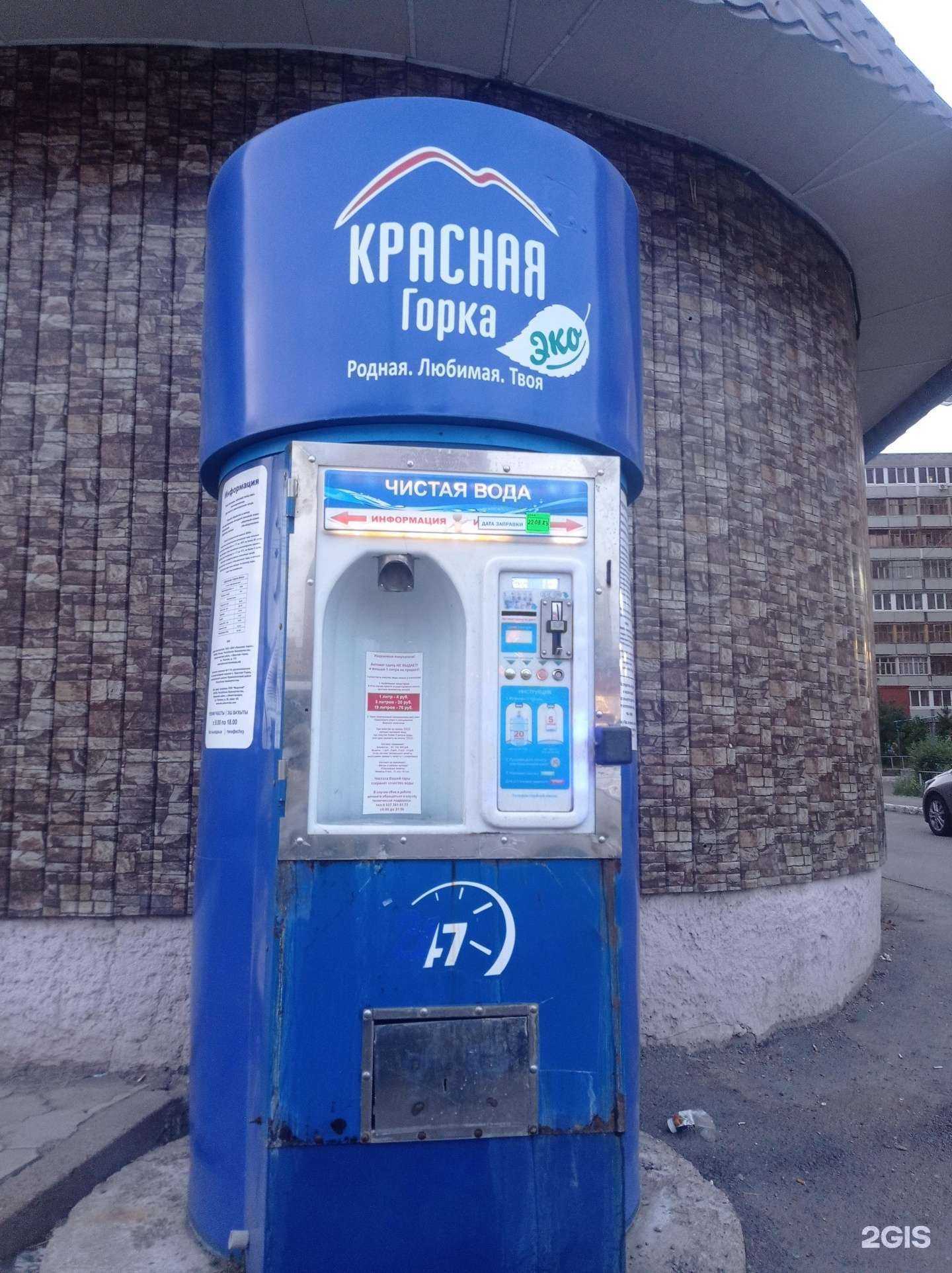 Отзывы на компанию Красная горка в г. Уфа c фото