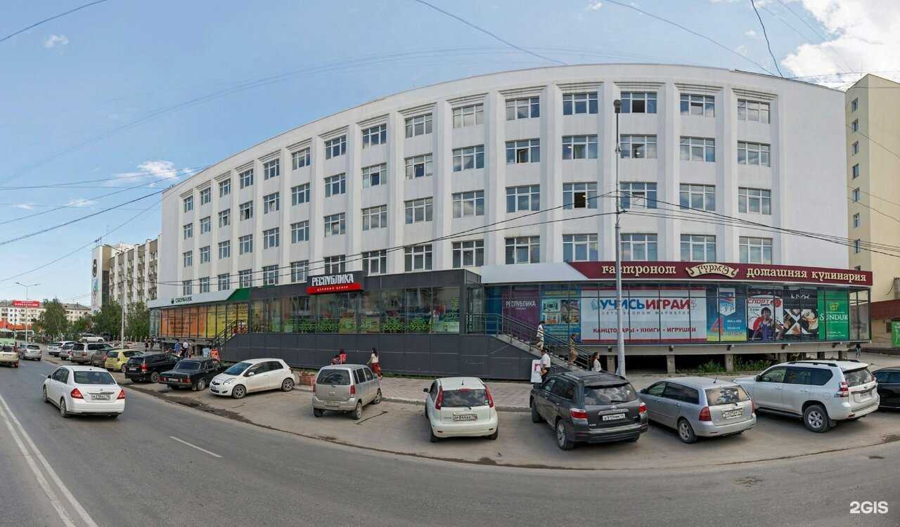 Отзывы на компанию Атон в г. Якутск c фото