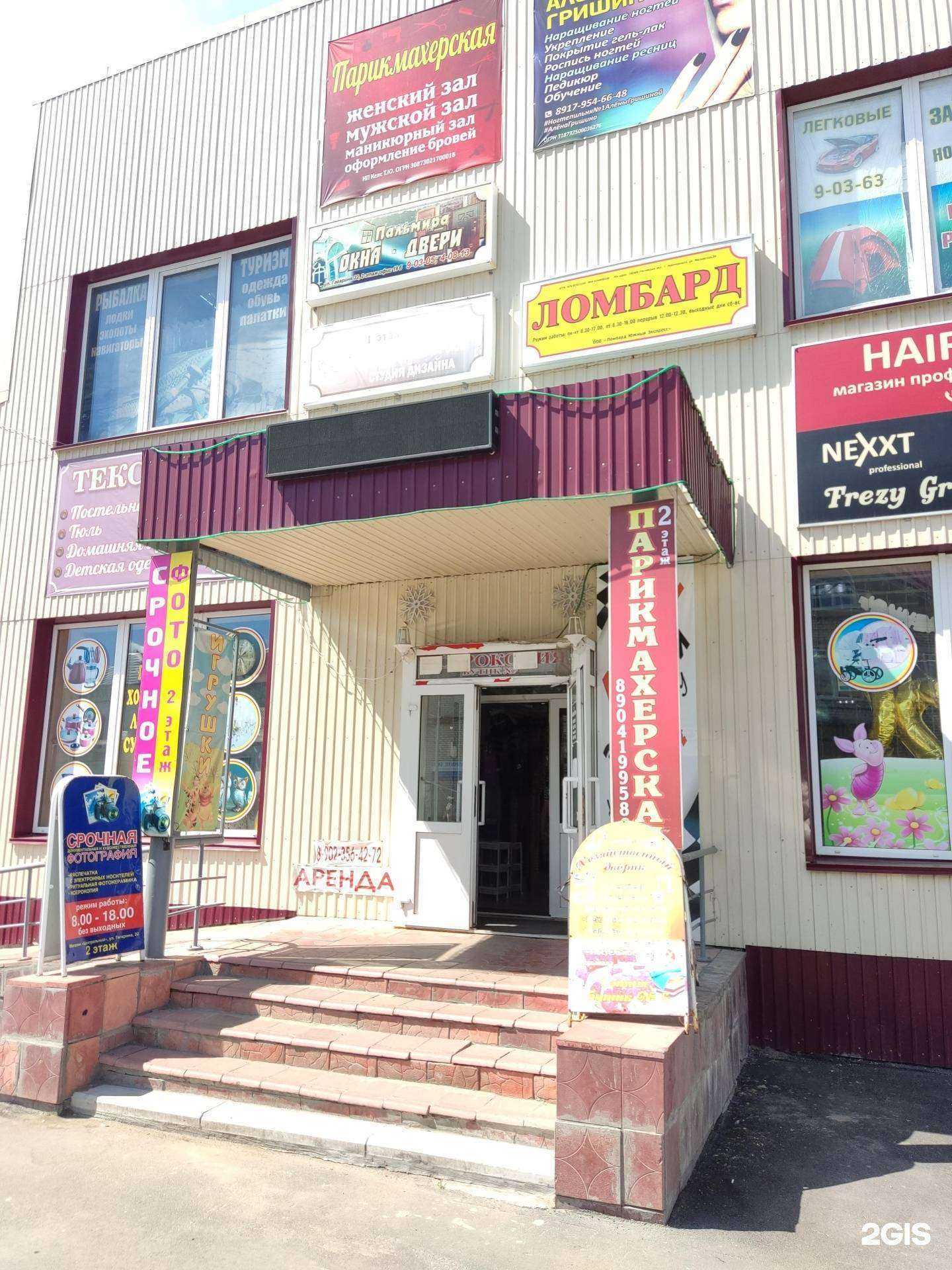 Отзывы на компанию Автозапчасти73 в г. Димитровград c фото