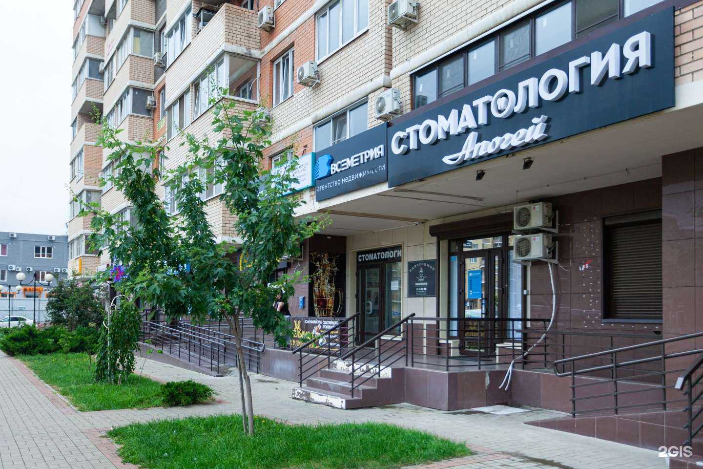 Отзывы на компанию Апогей в г. Краснодар c фото