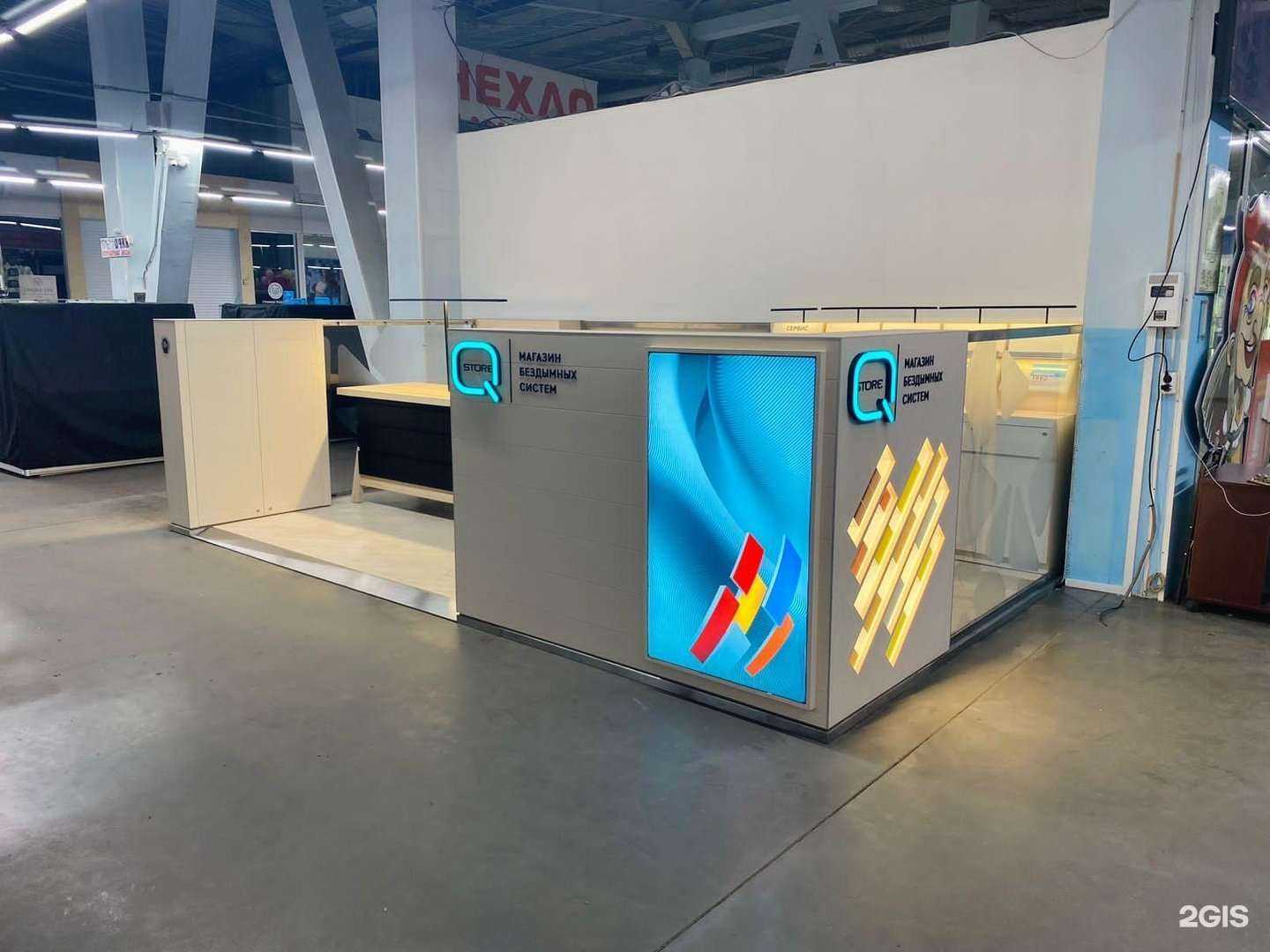 Отзывы на компанию Q Store в Абакане c фото