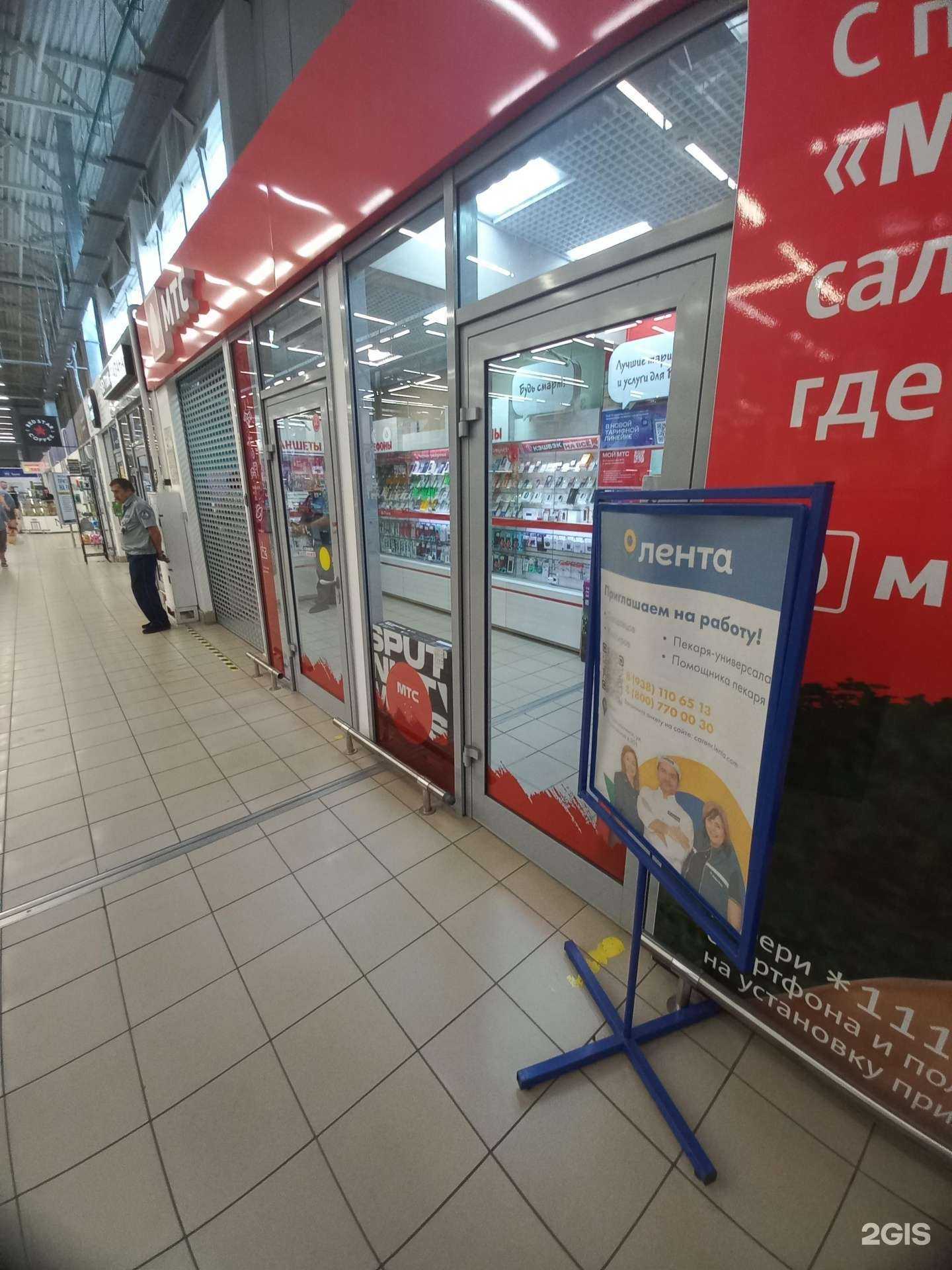 Отзывы на компанию Золотая Корона в г. Новошахтинск c фото